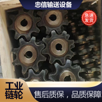 Non-Label Customized Industrial Teeth Turbine Accessories Drive Sprockets Stainless Steel Sprockets Gears Single Double Row Transmission Gear