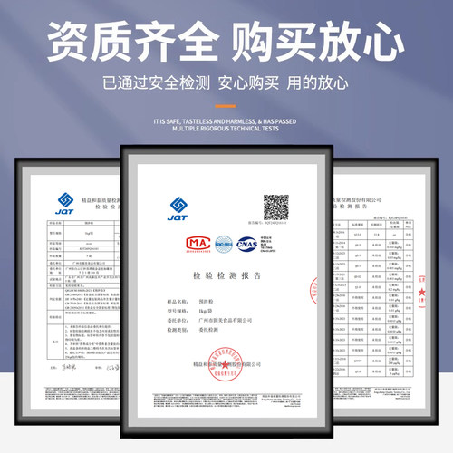 贵师傅钵仔糕粉1kg口味水晶钵仔糕批发木薯淀粉商用果酱摆摊材料 - 图2