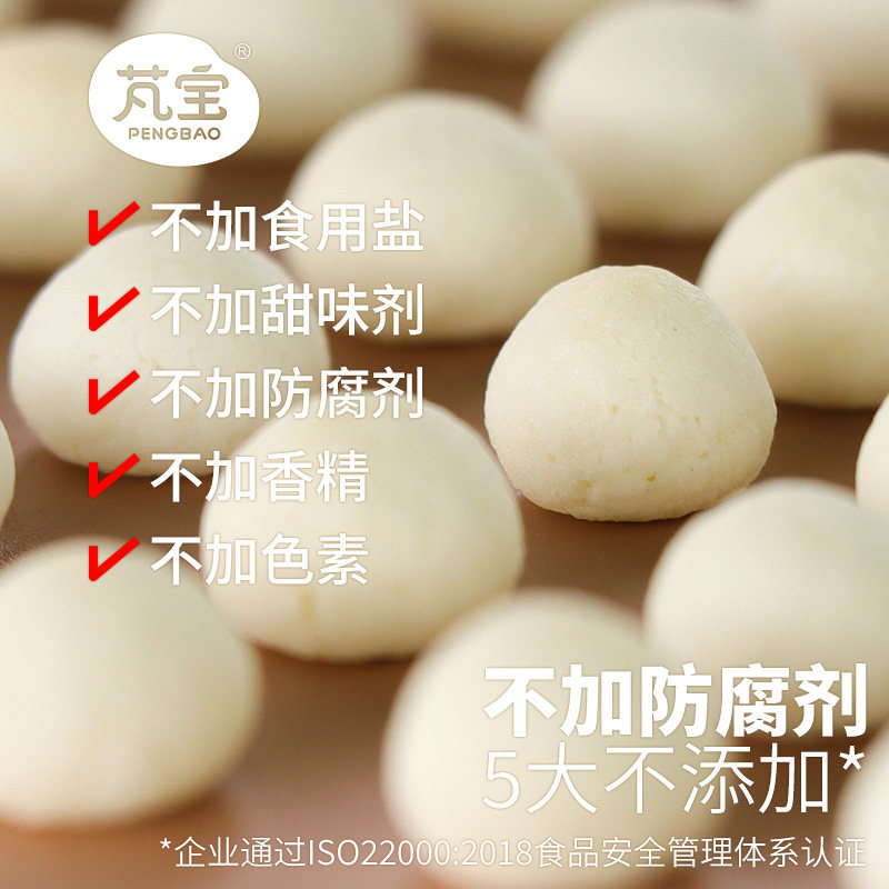 果蔬小馒头搭配婴儿辅食无添加彩色奶豆磨牙宝宝入口即化手指饼干