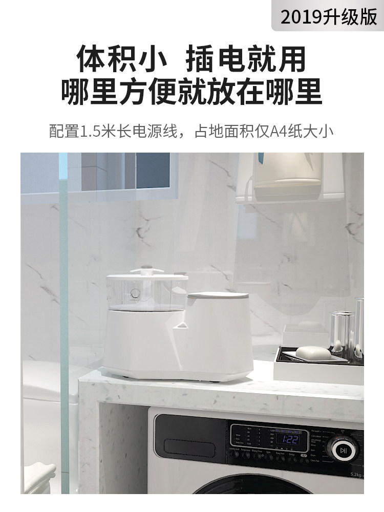  laughingface素心洗衣机