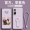 Suitable for Redmi 17 mobile phone case 5G new Redmi soft liquid silicone protective cover lens all-inclusive Xiaomi redmi17 anti-fall men's and women's lanyard rotating bracket shell high-end simple solid color