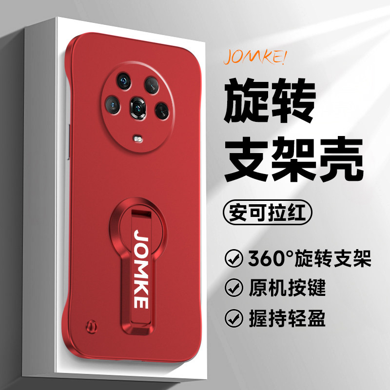 适用荣耀Magic4手机壳magic4pro无边框硬壳创意旋转支架超薄新款潮牌魔术magic4男女生高级感por外壳简约商务