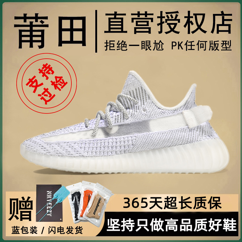 广椰子鞋350蓝暴龙兽官网新款正品OG YEEZY莆田旗舰店休闲男女鞋-图1