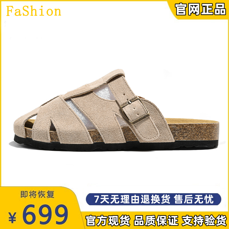 商品详情图片