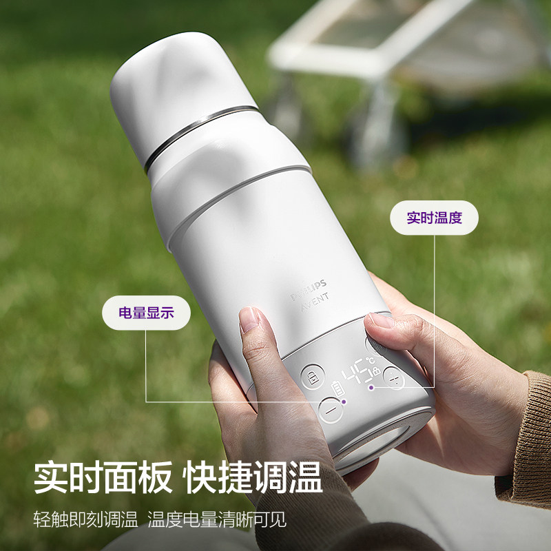 飞利浦新安怡无线便携外出恒温杯保温婴儿专用冲泡奶恒温壶可烧开,淘宝优惠券,粉丝福利购,淘宝优惠卷