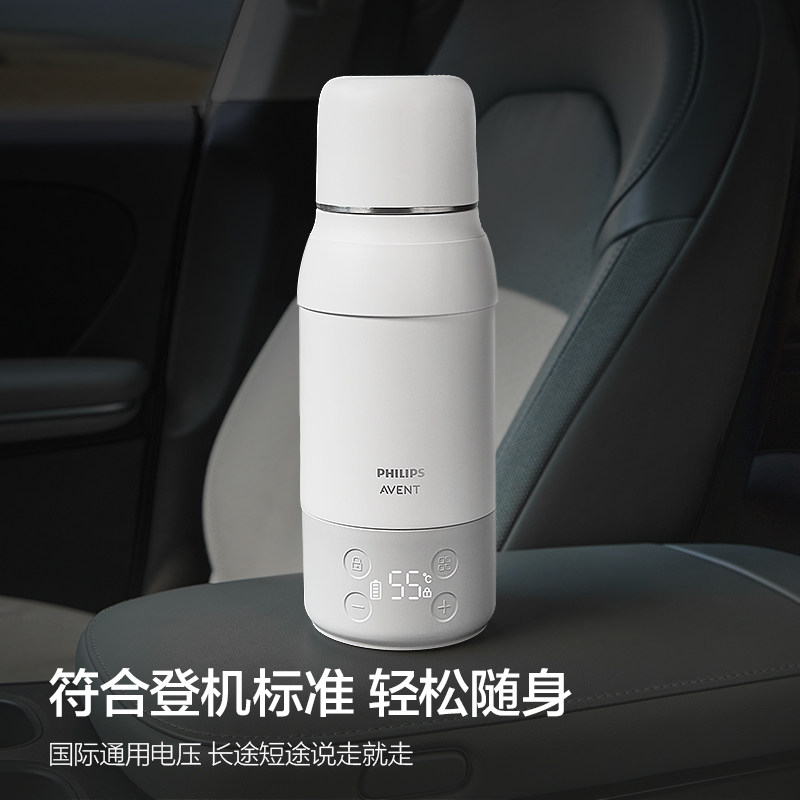 飞利浦新安怡无线便携外出恒温杯保温婴儿专用冲泡奶恒温壶可烧开,淘宝优惠券,粉丝福利购,淘宝优惠卷