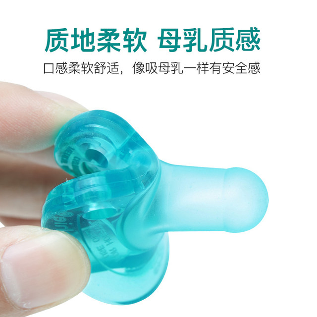 Philips new baby anti-flatulence 0 to 3-6 months Xin Anyi soothing pacifiers over one year old baby silicone