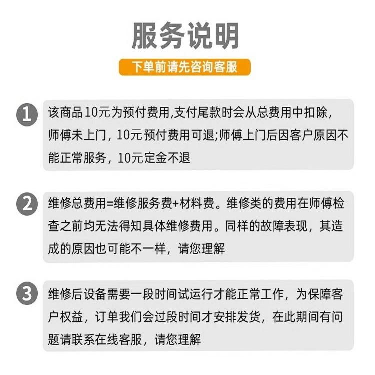 电工服务同城水电师傅安装插座维修电路改造墙内网线更换开关上门 - 图3