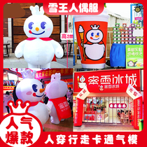 Inflatable Honey Snow Ice City Snow King Gas Model Mascot Custom Opening Advertising Activity Walking Man Occasional Cartoon Arch door