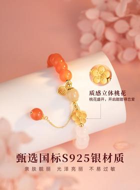 和田玉手链女生款纯银轻奢小众女士玛瑙手串2024新款手镯生日礼物