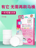 Toilet Descaling Cleaning Block Bleach Sustained Release Tablets