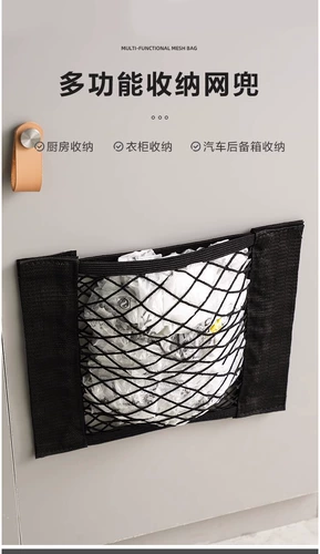 Система хранения на липучке для домашнего использования, пластиковый мусорный мешок, коробочка для хранения