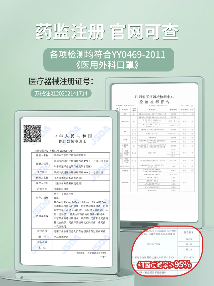 口罩医疗口罩一次性单独包装显白奶芙色医用外科2024新款透气口罩-图3