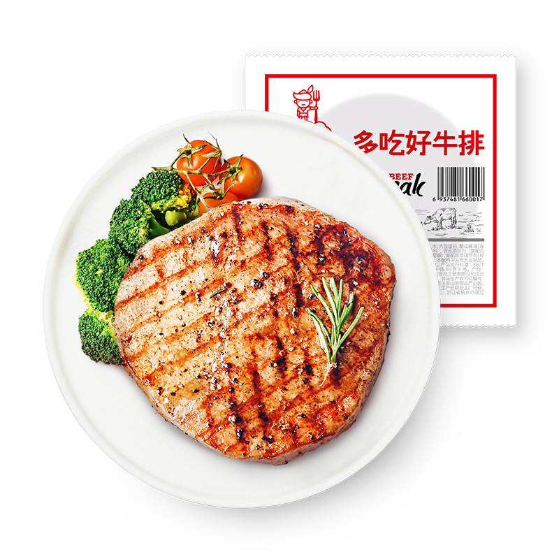 西肴纪旗舰店【西肴纪】牛排套餐团购黑椒家庭儿童牛扒5片进口肉源新鲜牛肉0