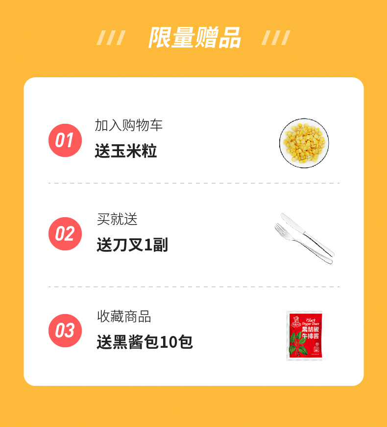 西肴纪旗舰店儿童牛排黑椒5片非原切厚牛肉套餐家用20新鲜进口西冷菲力牛扒0