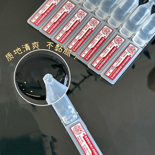 宝芝林医用重组III型人源化胶原蛋白修护液次抛创面部激光子护理 - 图0