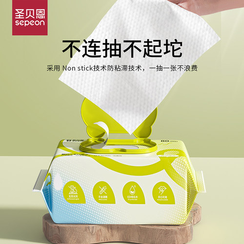 圣贝恩湿巾宝宝大包80抽5大包婴儿湿巾纸新生屁宝宝幼儿童 - 图2