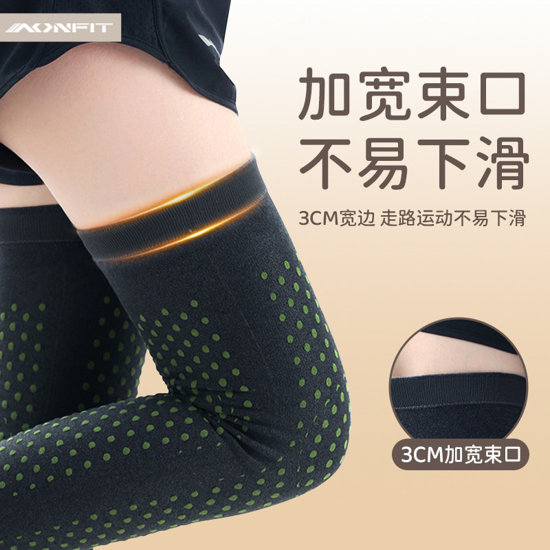 艾草护膝女士关节保暖发热长套筒膝盖老寒腿男小腿防滑防寒秋冬季,淘宝优惠券,粉丝福利购,淘宝优惠卷