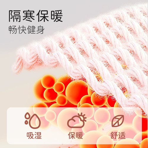 Нескользящие демисезонные носки для йоги, средней длины