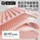 Amphite liquid soft silicone super jogging acupressure board