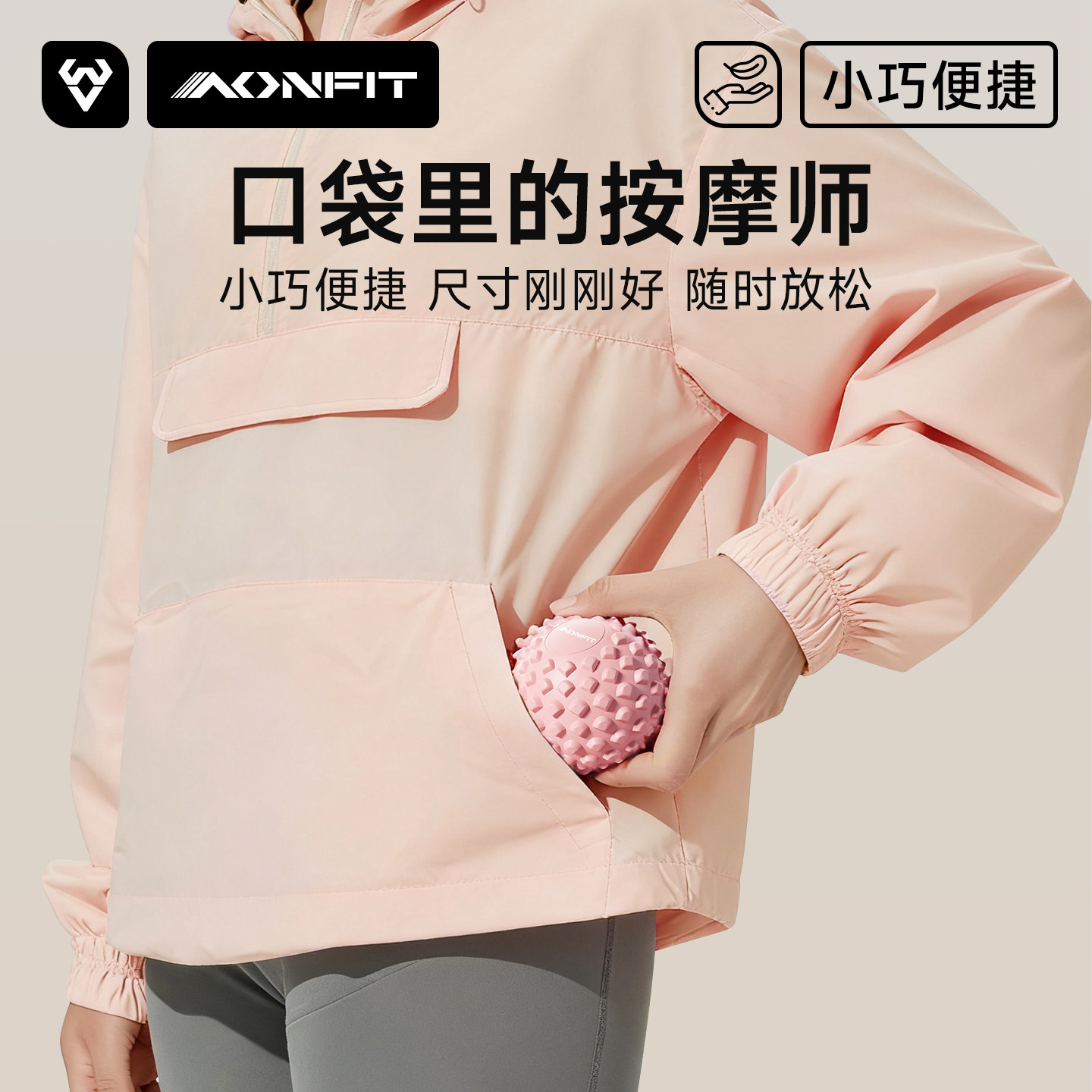 筋膜球足底按摩球肌肉放松脚底足弓球健身瑜伽肩颈背部滚动颈膜球,淘宝优惠券,粉丝福利购,淘宝优惠卷