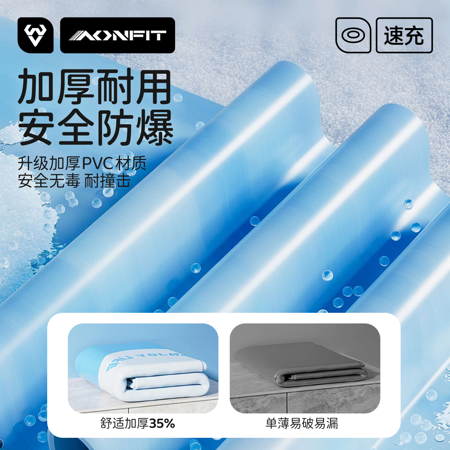 自动充气儿童游泳圈专用成人加厚救生圈大浮力10男女孩6岁3岁以上 - 图2