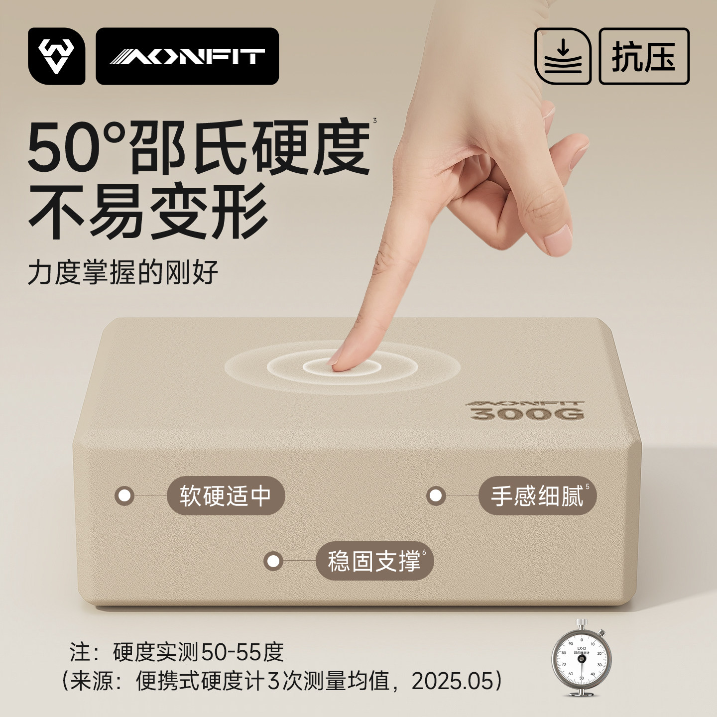 图5