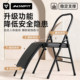 Yoga chair Iyengar special yoga stool
