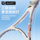 2025 New Tennis Racket Adult Rope Tennis Trainer Single Rebound Authentic Flagship Store College Student Double