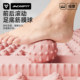 Amphite liquid soft silicone super jogging acupressure board