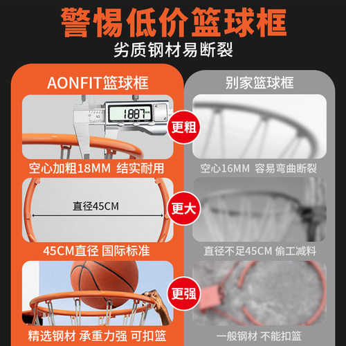 篮球架投篮框免打孔壁挂式成人家用儿童小篮筐室外户外室内可移动 - 图0