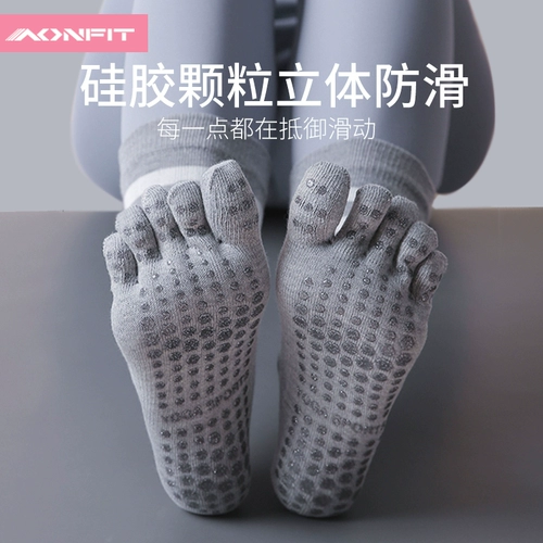 Нескользящие демисезонные танцующие спортивные носки для йоги для спортзала, средней длины