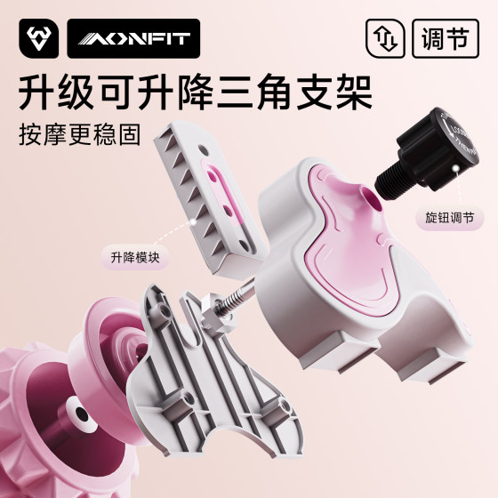 Solid lifting bracket Wolf tooth foam roller muscle relaxation professional roller wheel back pressure slimming inner thigh fat