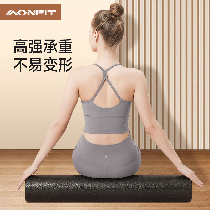 泡沫轴肌肉放松瘦腿专业epp健身瑜伽柱90cm实心款硬运动光面滚轴