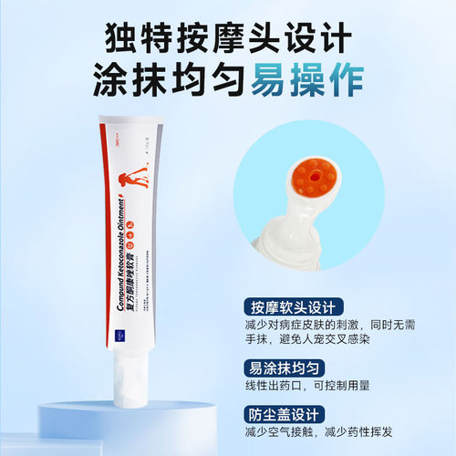 美里美亚宠物皮肤病喷剂细菌性疾病猫藓狗癣外用药猫咪真菌专用药 - 图2