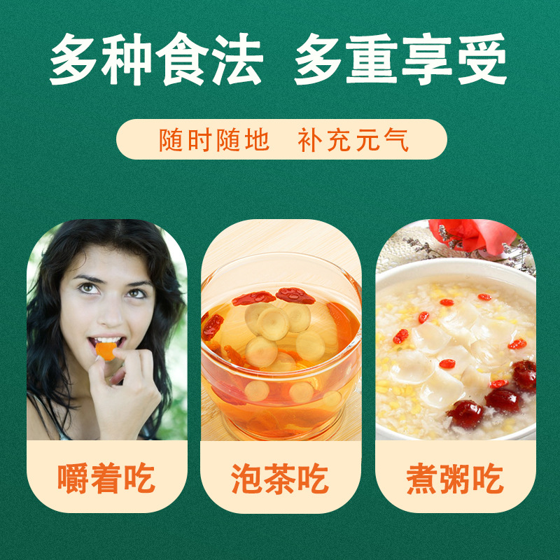 人参蜜片长白山善鲜参研人叁人生楼红参密健元即食正宫红蜜参片白