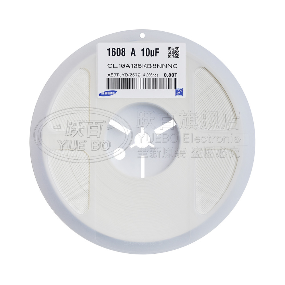 0603 贴片电容 2pF 2.2pF 2.4pF 2.5pF 2.7pF 耐压 50V ±0 - 图2