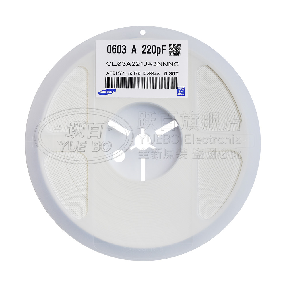 0603 贴片电容 2pF 2.2pF 2.4pF 2.5pF 2.7pF 耐压 50V ±0 - 图3