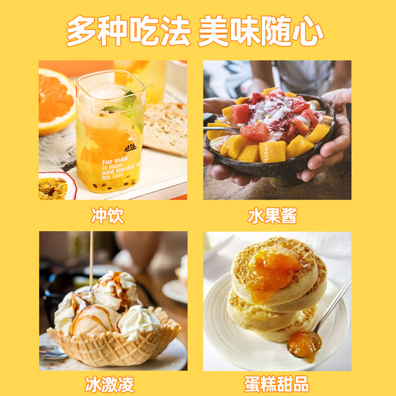 韩今旗舰店韩今蜂蜜柚子茶柠檬百香果茶韩国进口罐装果酱泡水冲饮水果茶饮品3