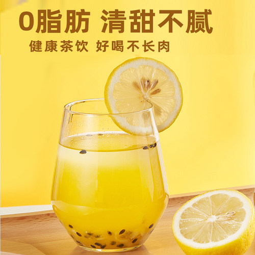 韩今蜂蜜柚子茶百香果茶柠檬茶冲饮罐装果酱泡水喝的东西冲泡饮品 - 图0