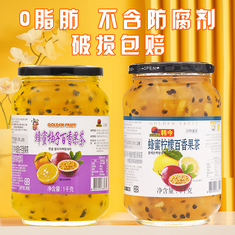 韩今原瓶进口韩国柚子茶罐装蜜茶图片_1