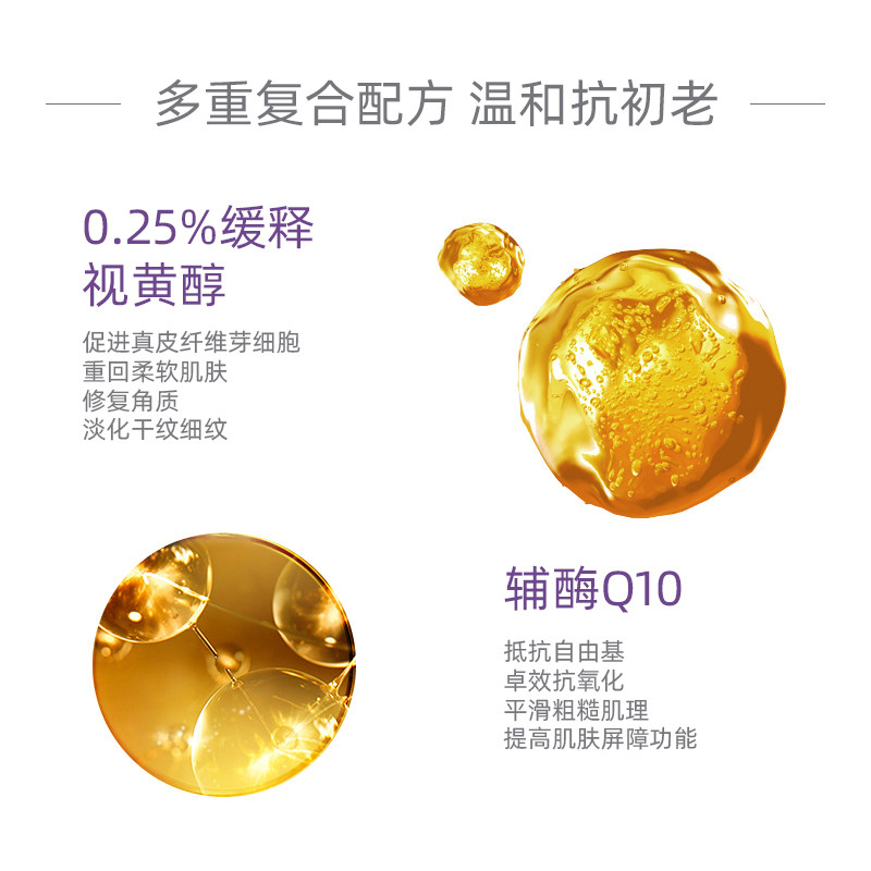 日本mkmakane百柰子a醇视黄醇眼霜 JUCOOL海外眼部精华