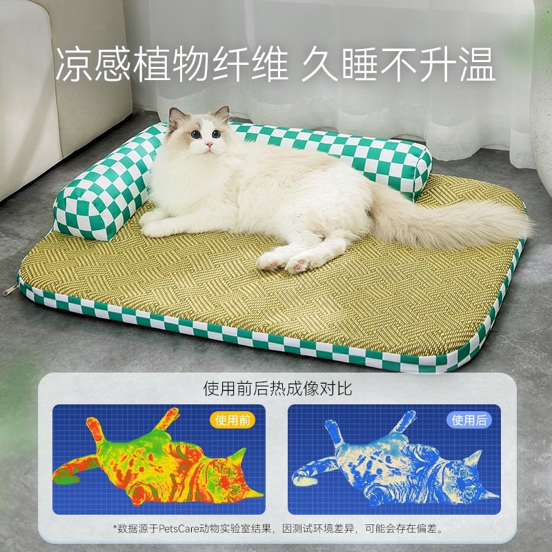 夏季藤席L型凉席窝猫咪睡觉猫床中小型犬狗床可拆洗清凉宠物猫窝,淘宝优惠券,粉丝福利购,淘宝优惠卷