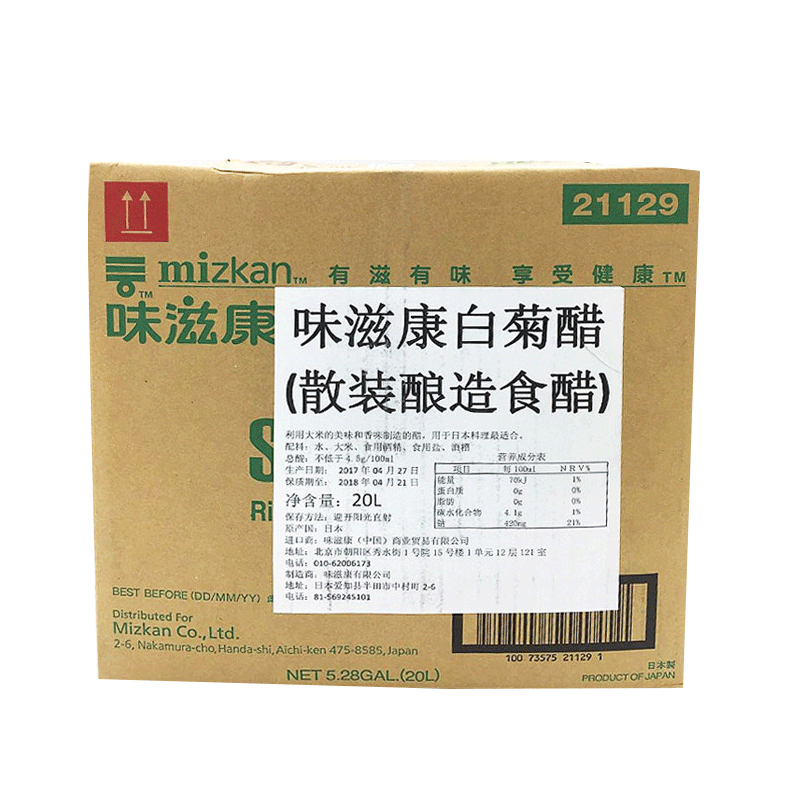 日本进口味滋康白菊料理寿司醋食材调料酿造寿司醋20L桶装醋-图3