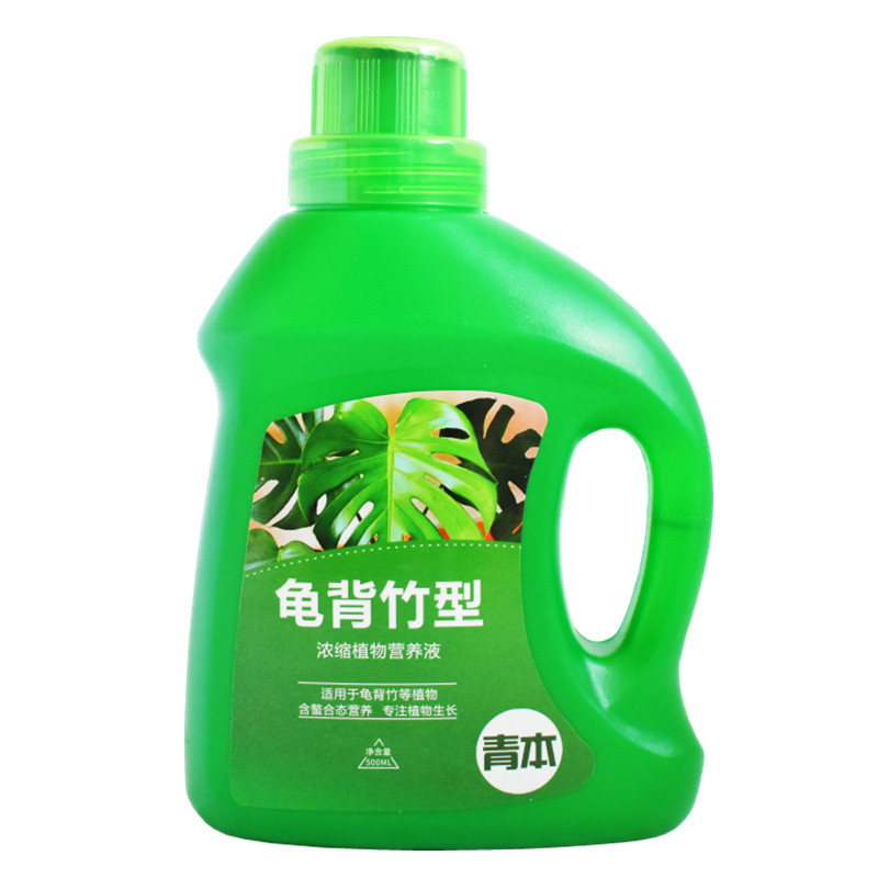 龟背竹专用肥龟背竹肥料营养液龟背竹盆栽专用营养土土壤土培水培,淘宝优惠券,粉丝福利购,淘宝优惠卷