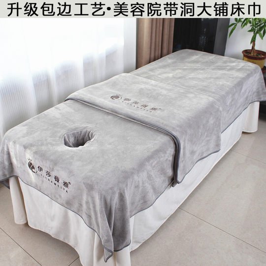 Beauty salon special bath towels, comfortable water-absorbent fumigation towels, large towels, massage bath towels, bed sheets, essential oil spa towels