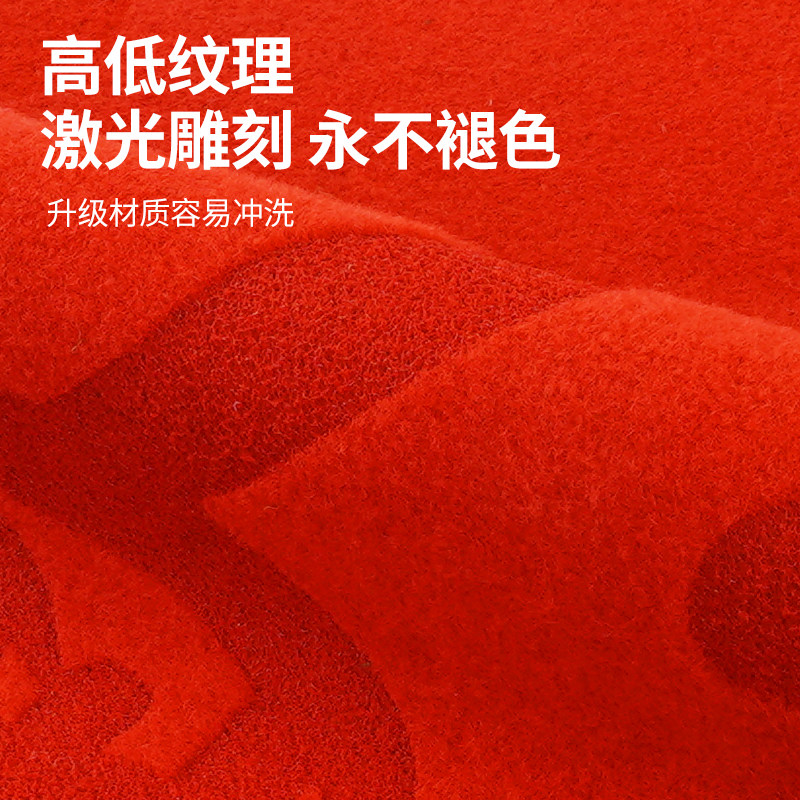 Carpets are customized according to the drawings and will be shipped on the same day with each pattern and text.