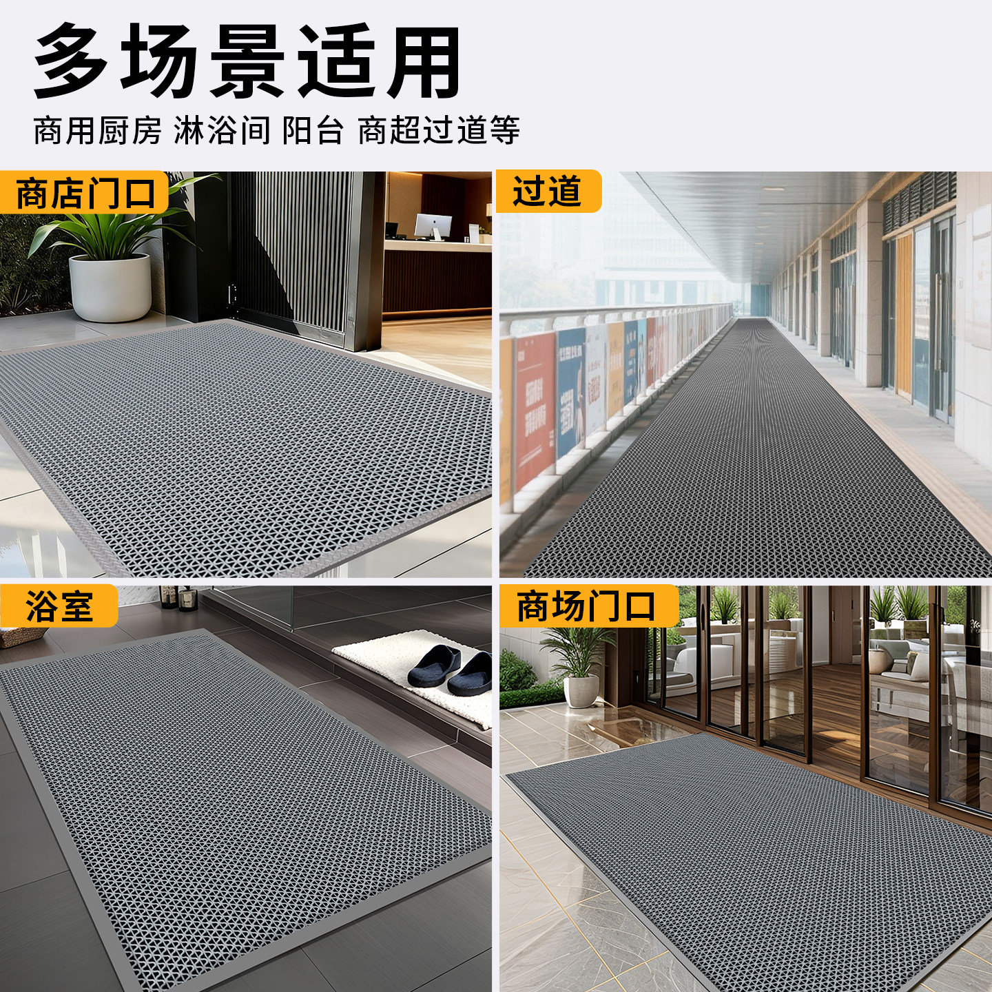 金宁商用入户门口防滑地垫进门脚垫pvc镂空防水除尘定制带字压边,淘宝优惠券,粉丝福利购,淘宝优惠卷