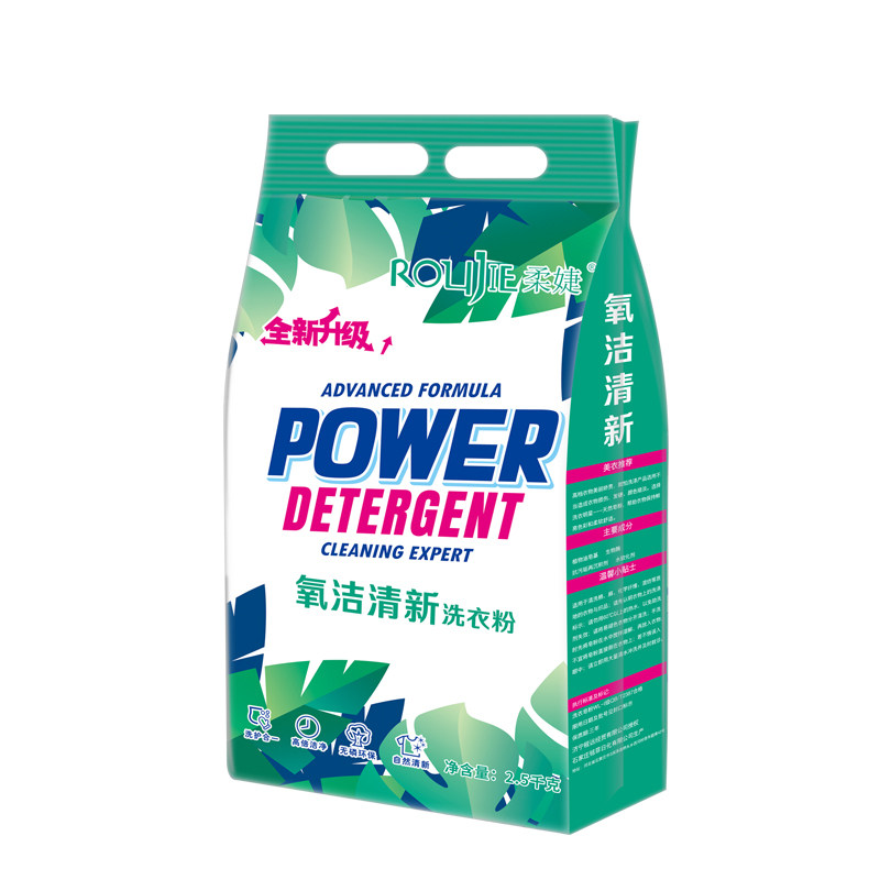 包邮5斤香味持久10家庭装整批皂粉 柔婕洗衣粉