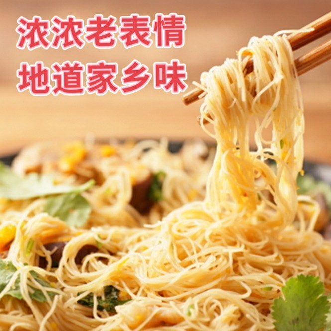 遇鲜美广西特产梧州藤县同心米粉米线粉丝农家手工刀切汤粉炒粉,淘宝优惠券,粉丝福利购,淘宝优惠卷